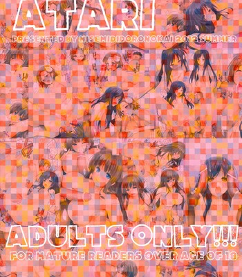 ATARI comic porn sex 16