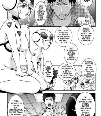 Bitch Trap [Complete] comic porn sex 11