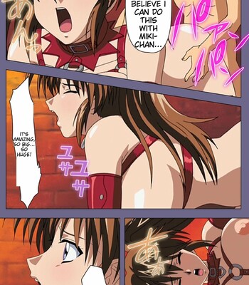 [BLACK PACKAGE TRY] [Full Color seijin ban] Ryoujoku no rensa ~ fueru emome to kasoku suru akugyō ~ Kanzenban comic porn sex 113