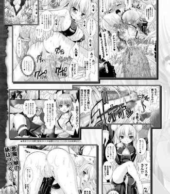 Brandish Vol.3 [Complete][English] comic porn sex 7