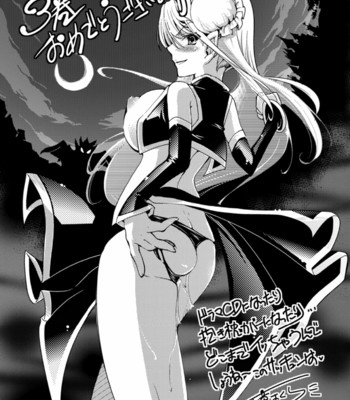 Brandish Vol.3 [Complete][English] comic porn sex 170