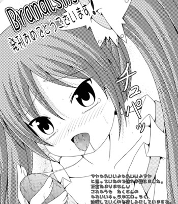 Brandish Vol.3 [Complete][English] comic porn sex 172