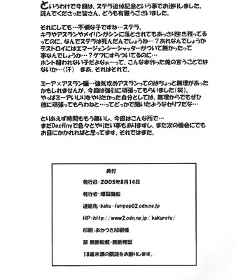 Burst 4 comic porn sex 33