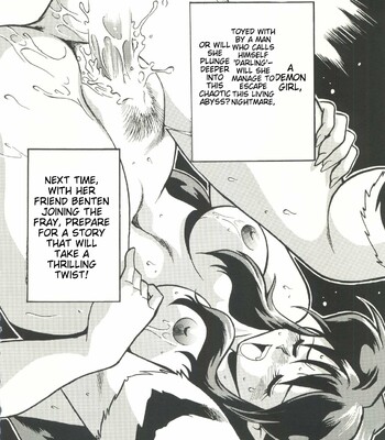 (C59) [Studio Katsudon (Manabe Jouji)] Lum Mousou (Urusei Yatsura) comic porn sex 31