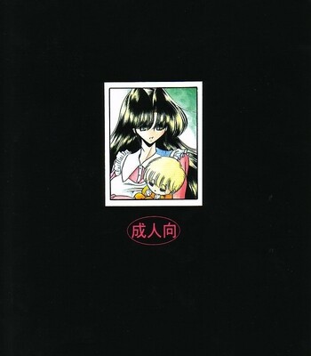 (C62) [Circle Taihei-Tengoku (Horikawa Gorou)] Teishuku No Kamen | Mask Of Chastity comic porn sex 64