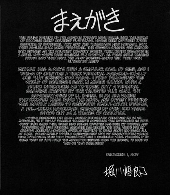 (C93) [Circle Taihei-Tengoku (Horikawa Gorou)] Kurenai no Kishi-dan Gekan comic porn sex 5