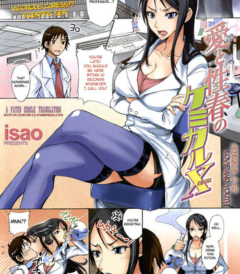 Chemical X comic porn sex 1