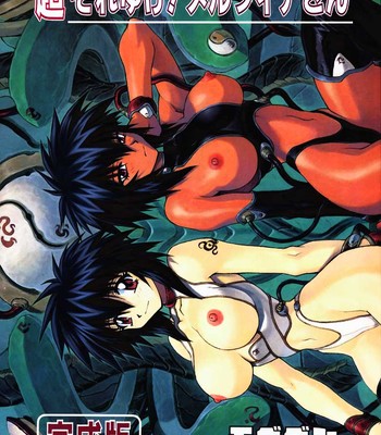 Chou Soreyuke Melfina-san comic porn sex 1