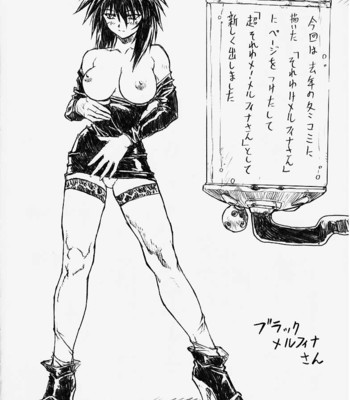 Chou Soreyuke Melfina-san comic porn sex 6