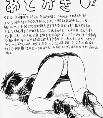 Chou Soreyuke Melfina-san comic porn sex 54