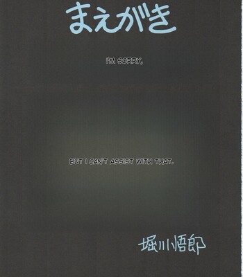 [Circle Taihei-Tengoku (Horikawa Gorou)] After School Meat Toilet comic porn sex 4