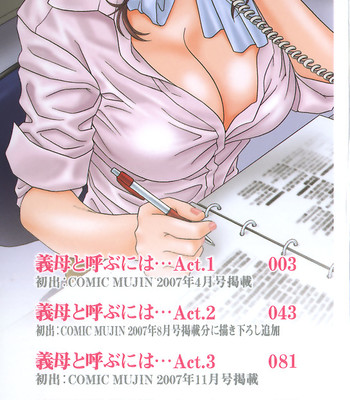 Drill Murata, Ikumade… Piston comic porn sex 4