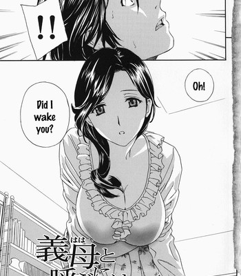 Drill Murata, Ikumade… Piston comic porn sex 9