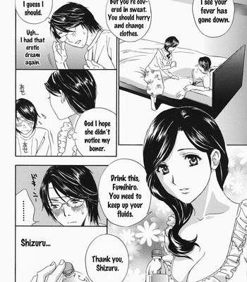 Drill Murata, Ikumade… Piston comic porn sex 10