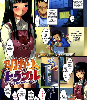 Electric Trouble Play Now! comic porn thumbnail 001