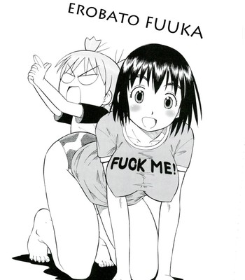 Erobata Fuka [English] comic porn sex 2