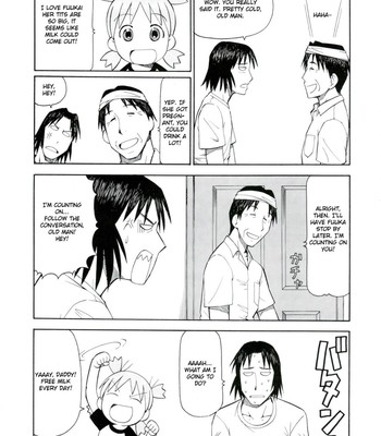 Erobata Fuka [English] comic porn sex 4