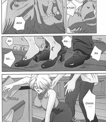 Extasy comic porn sex 36