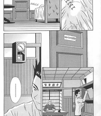 Extasy comic porn sex 54