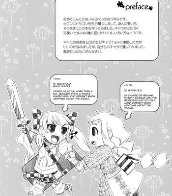 Flore Magique (7th Dragon Princess) comic porn sex 3