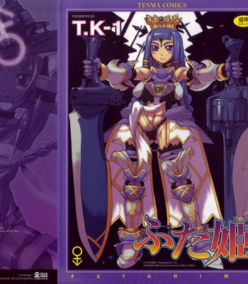 Futahime comic porn thumbnail 001