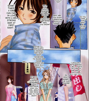 Goddess Graphics [English] comic porn sex 5