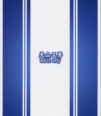 Goddess Graphics [English] comic porn sex 26