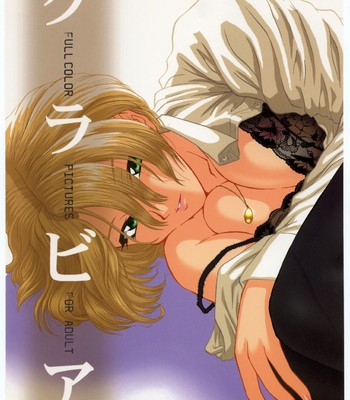 Gravure comic porn thumbnail 001