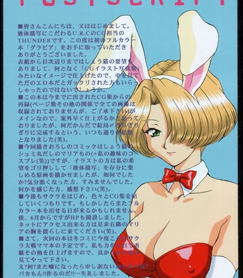 Gravure comic porn sex 21