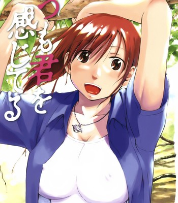 Hagure Tanishi comic porn sex 4