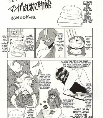 [Horikawa Gorou] Aware na Shoujo no Hanashi comic porn sex 194