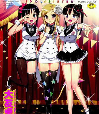 Idol Sister [English] comic porn thumbnail 001