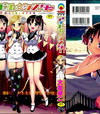 Idol Sister [English] comic porn sex 2
