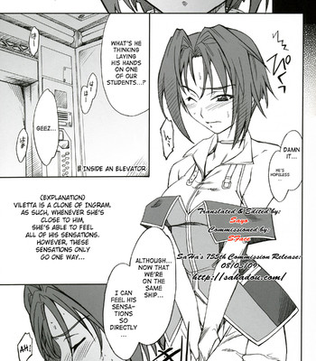 INTERMISSION IF CODE 06:VILETTA comic porn sex 4