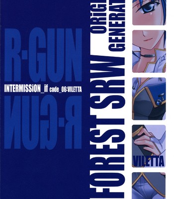 INTERMISSION IF CODE 06:VILETTA comic porn sex 26