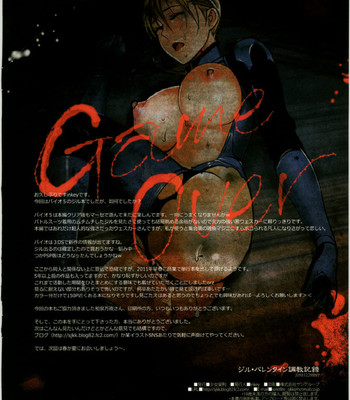 Jill Valentine Training Records comic porn sex 12