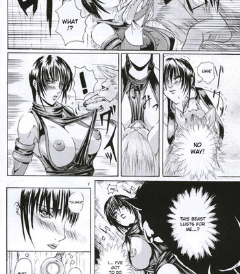 Ken Jyuu Retouch comic porn sex 7