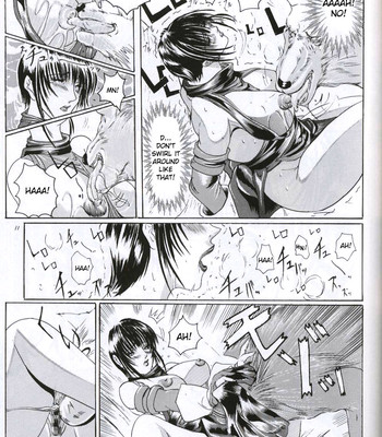 Ken Jyuu Retouch comic porn sex 10