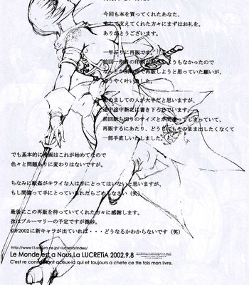 Ken Jyuu Retouch comic porn sex 30