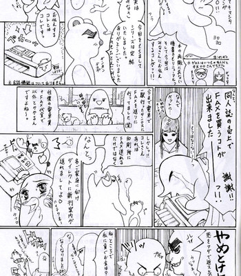 Ken Jyuu Retouch comic porn sex 31