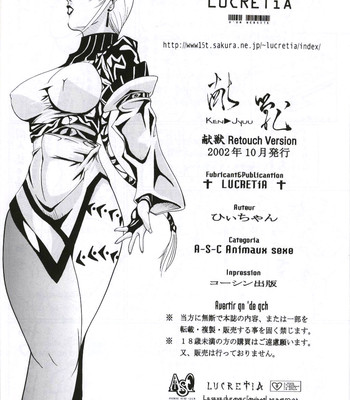 Ken Jyuu Retouch comic porn sex 32