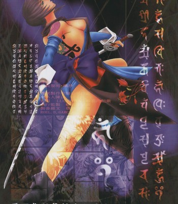 Ken Jyuu Retouch comic porn sex 33