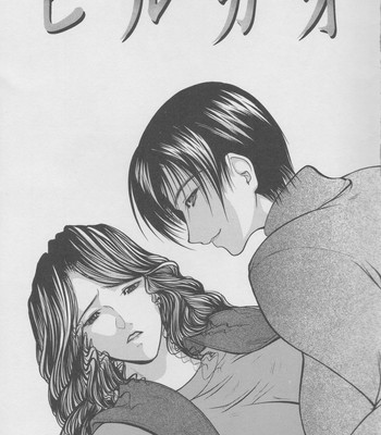 Kouhan Rewrite comic porn sex 8