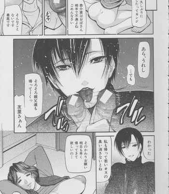 Kouhan Rewrite comic porn sex 22