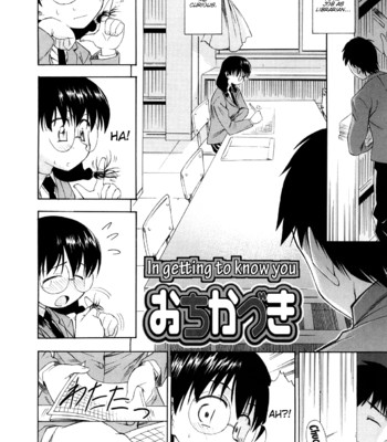 Lots of Love, Boobs are for Sex [English] comic porn sex 162