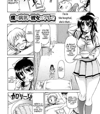 Lots of Love, Boobs are for Sex [English] comic porn sex 183