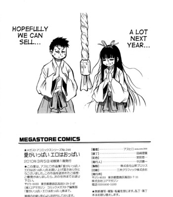 Lots of Love, Boobs are for Sex [English] comic porn sex 205