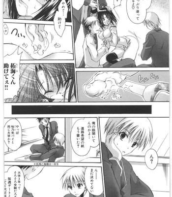 Love And Hate Vol.2 comic porn sex 9