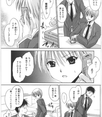 Love And Hate Vol.2 comic porn sex 10