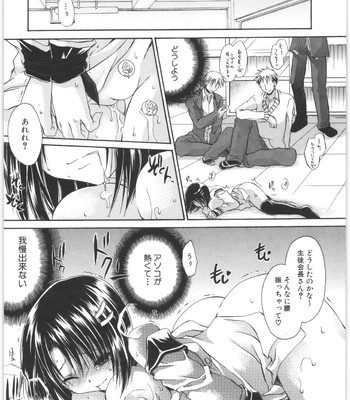 Love And Hate Vol.2 comic porn sex 11